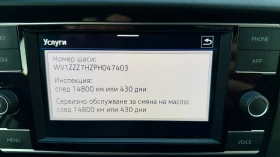 VW Transporter T 6.1 6.7. | Mobile.bg    13