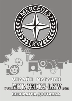 Mercedes-Benz 814 На части , снимка 13