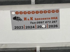 Обява за продажба на Mercedes-Benz Actros 1845 ~82 800 лв. - изображение 6