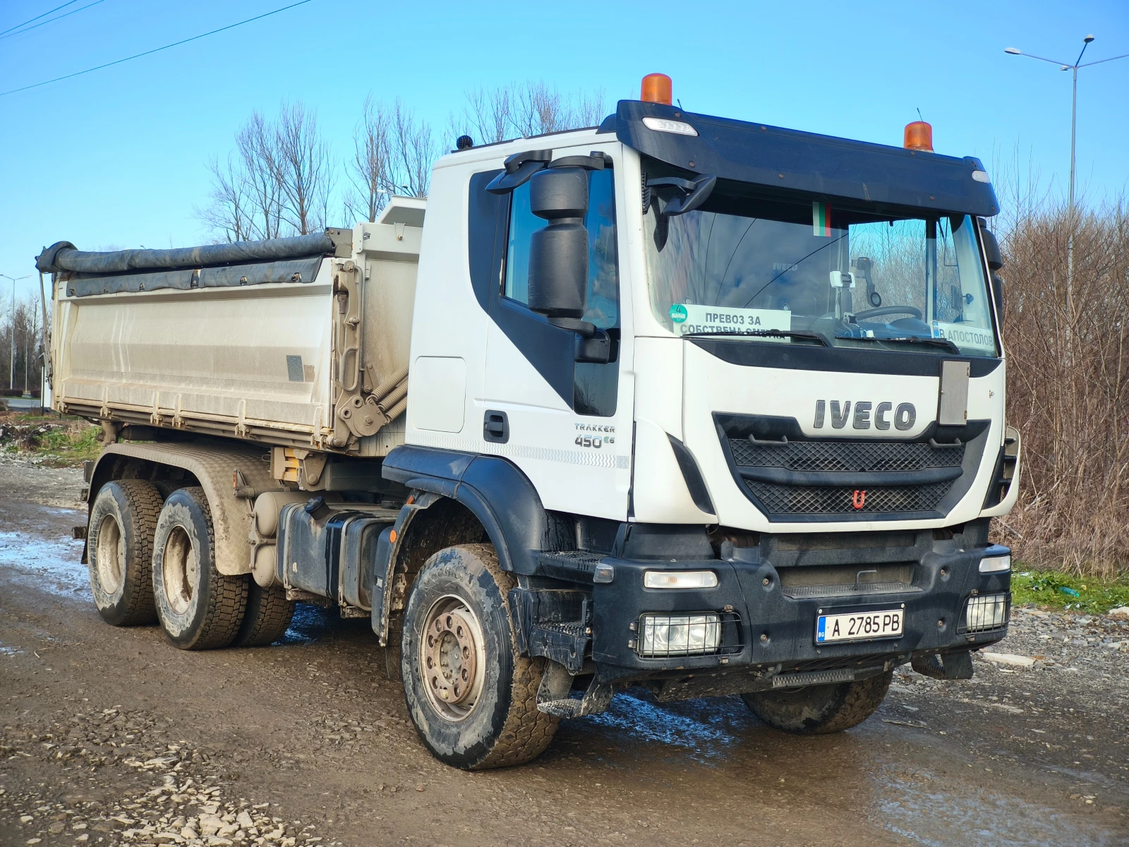 Iveco Trakker AT 260, снимка 1