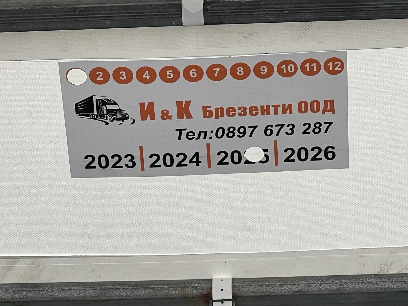 Mercedes-Benz Actros 1845 - изображение 7