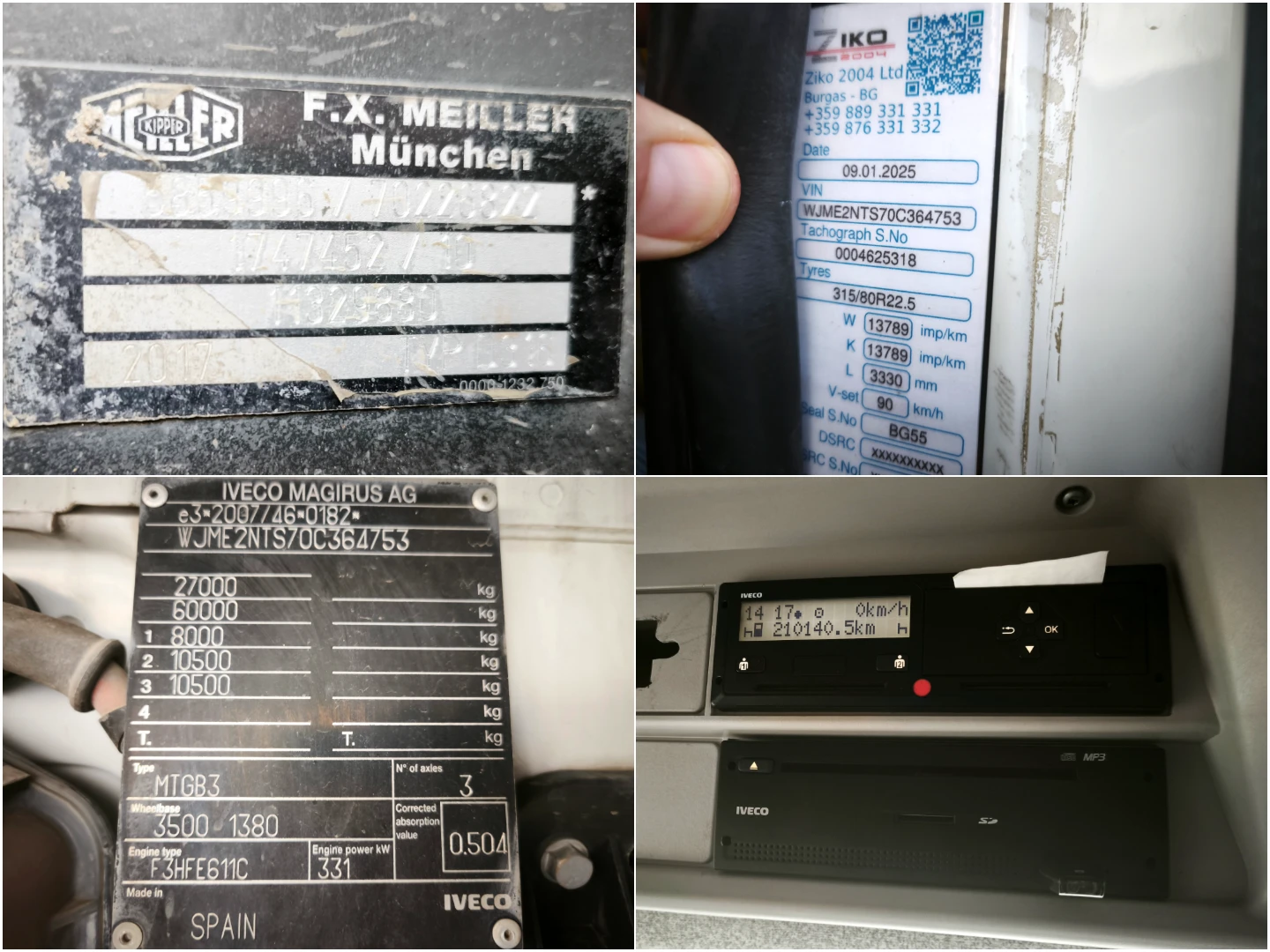 Iveco Trakker AT 260 | Mobile.bg � ����������� 17