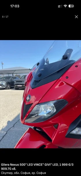 Gilera Nexus, снимка 8