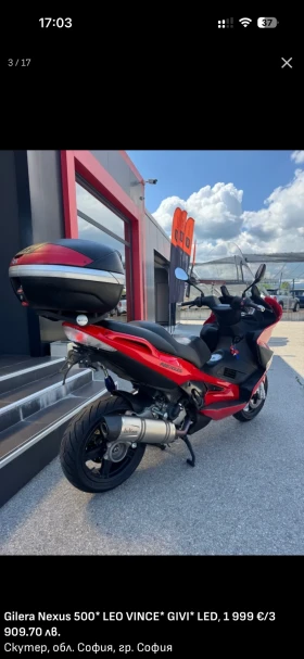 Gilera Nexus, снимка 3