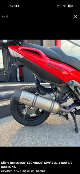 Gilera Nexus, снимка 9
