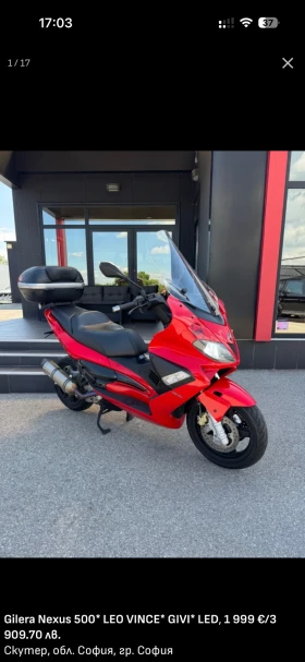 Gilera Nexus, снимка 1