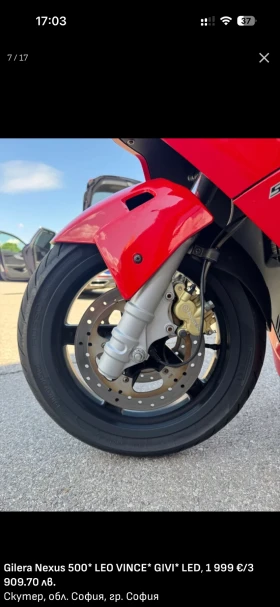 Gilera Nexus, снимка 7