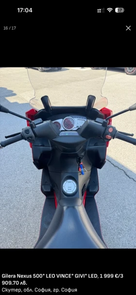 Gilera Nexus | Mobile.bg � ����� ������ 10