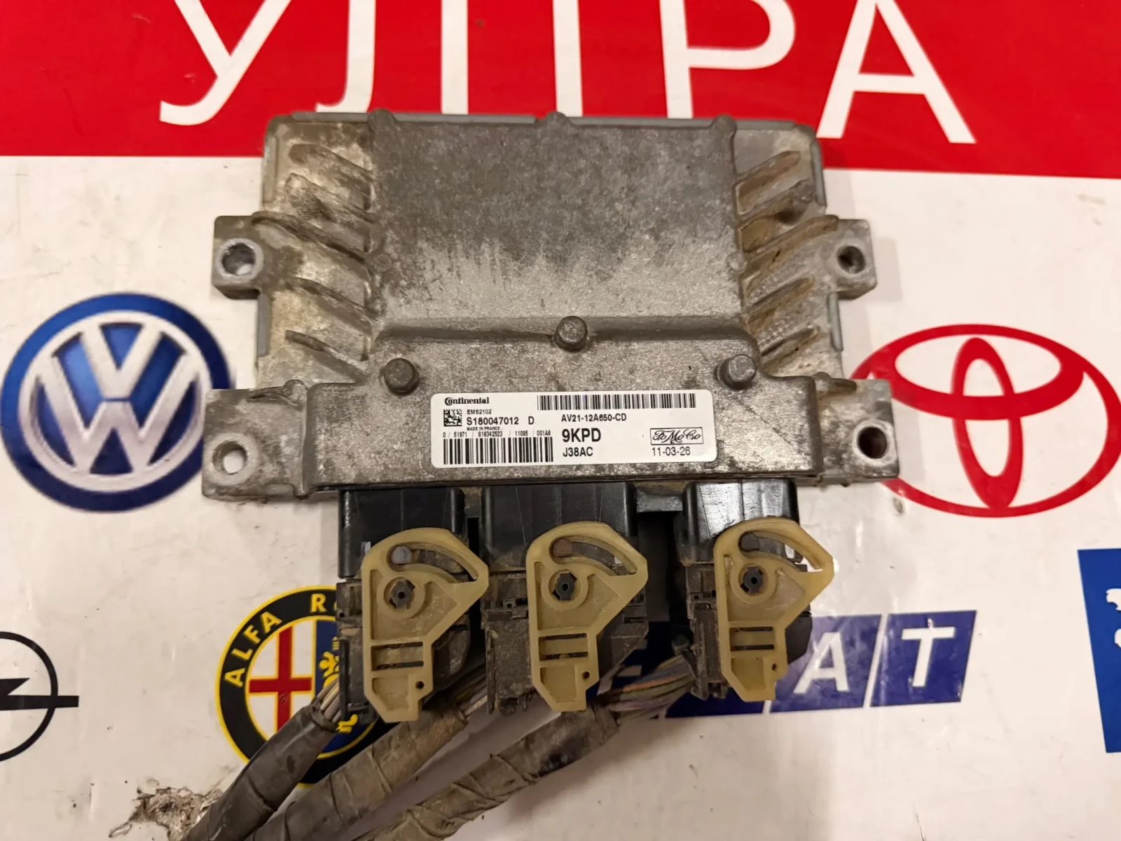 AV21-12A650-CD �������� �������� �� Ford Fiesta 1.25 16V (2009-2012) S180047012D | Mobile.bg � ����������� 4