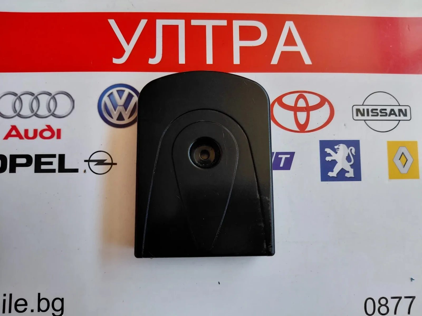 8M5T-19C112-ES Bluetooth ����� �� Ford Focus III  8M5T19C112ES | Mobile.bg � ����������� 2