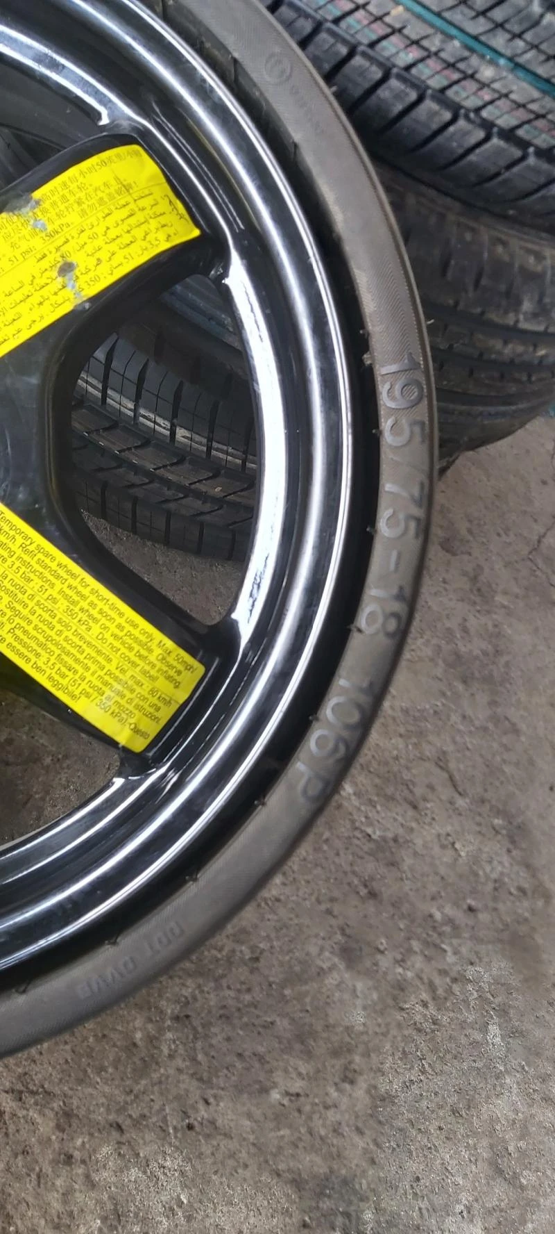 Гуми с джанти Syron 195/75R18, снимка 2 - Гуми и джанти - 33641605