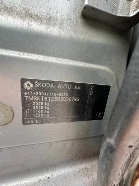 Skoda Octavia 1.6TDI6ск4х4CAY, снимка 16