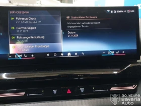 BMW 540 d xDrive Touring M Sport Paket Steptronic, снимка 10