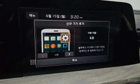 Kia K8 * 3.5 LPG 2WD * ЦЕНА ДО БГ, снимка 11