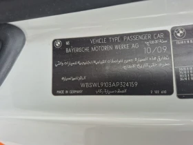 BMW M3 * CARFAX * БЕЗ ПЪРВОНАЧАЛНА ВНОСКА - 23000 € / 44984.09 лв. - 74298139 7