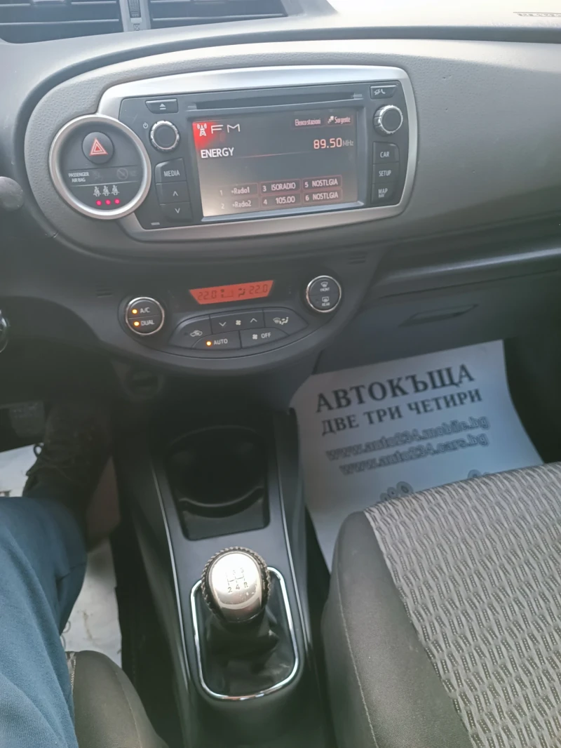 Toyota Yaris 1.0i 59000km. NAVI KAMERA EURO 5B , снимка 11 - Автомобили и джипове - 47542299