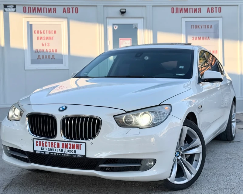 BMW 5 Gran Turismo 3.0D Xdrive 245ps. СОБСТВЕН ЛИЗИНГ/БАРТЕР, снимка 3 - Автомобили и джипове - 52423651