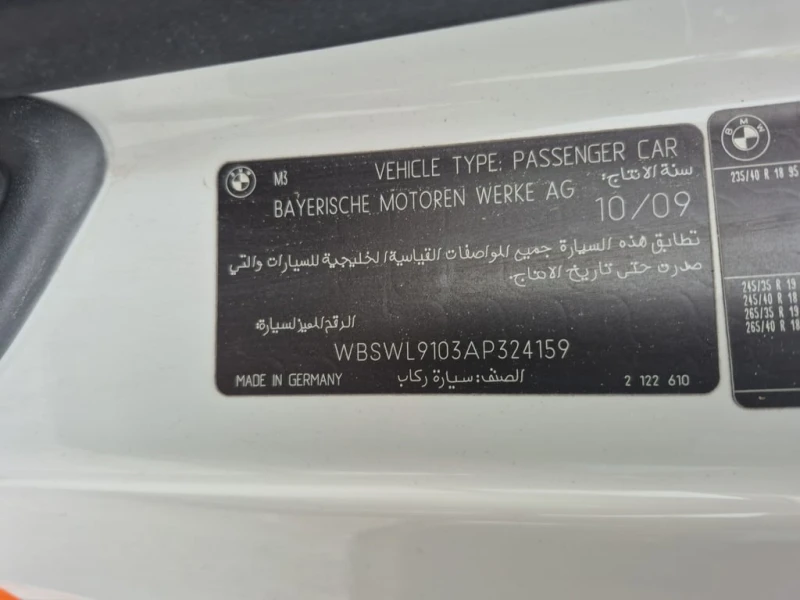 BMW M3 * CARFAX * БЕЗ ПЪРВОНАЧАЛНА ВНОСКА, снимка 7 - Автомобили и джипове - 53254584