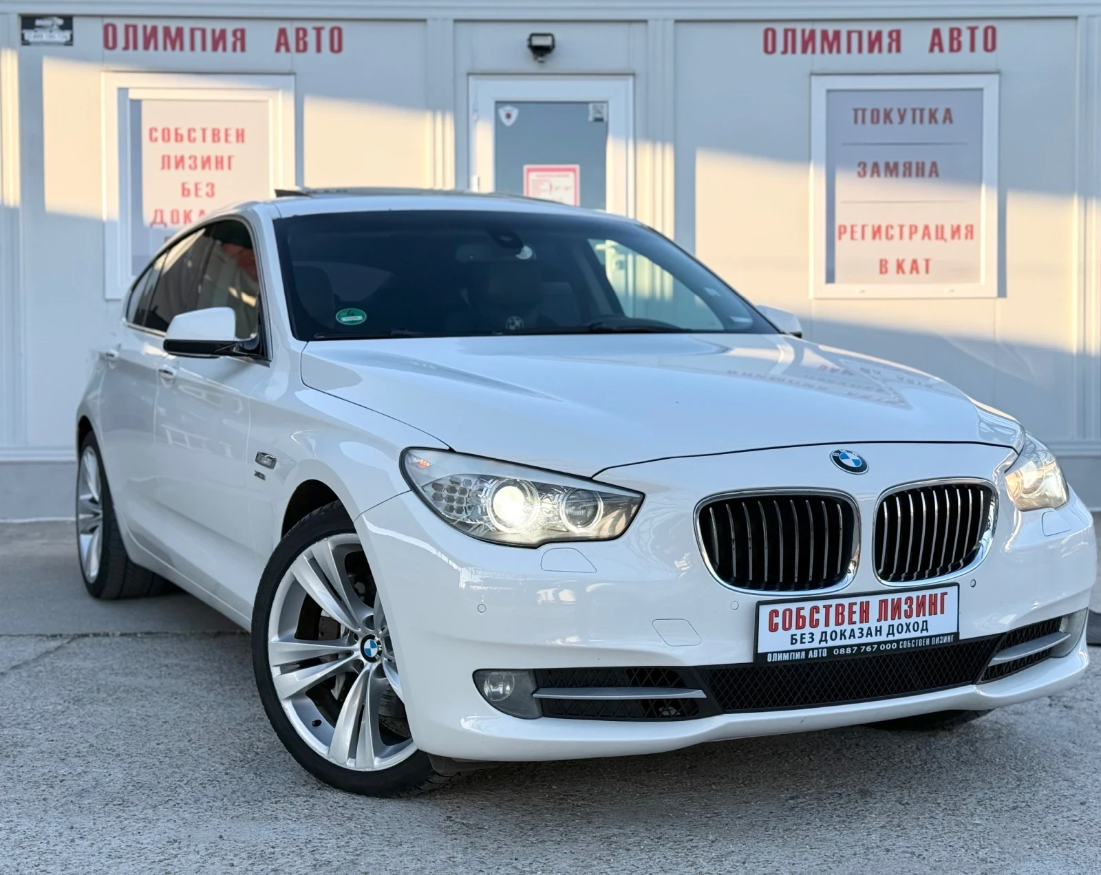 BMW 5 Gran Turismo 3.0D Xdrive 245ps. СОБСТВЕН ЛИЗИНГ/БАРТЕР, снимка 1