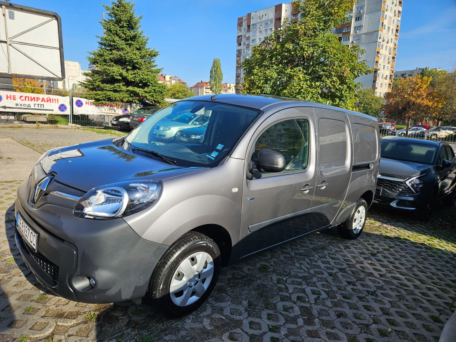 Renault Kangoo Z.E 33kwh MAXI - [1] 