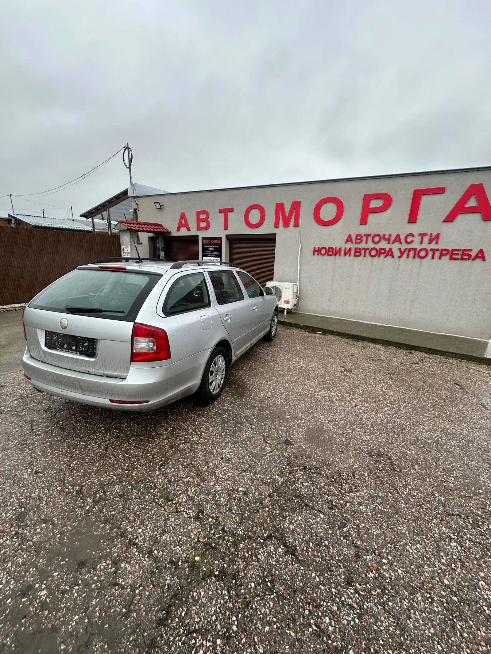 Skoda Octavia 1.6TDI6ск4х4CAY - изображение 6