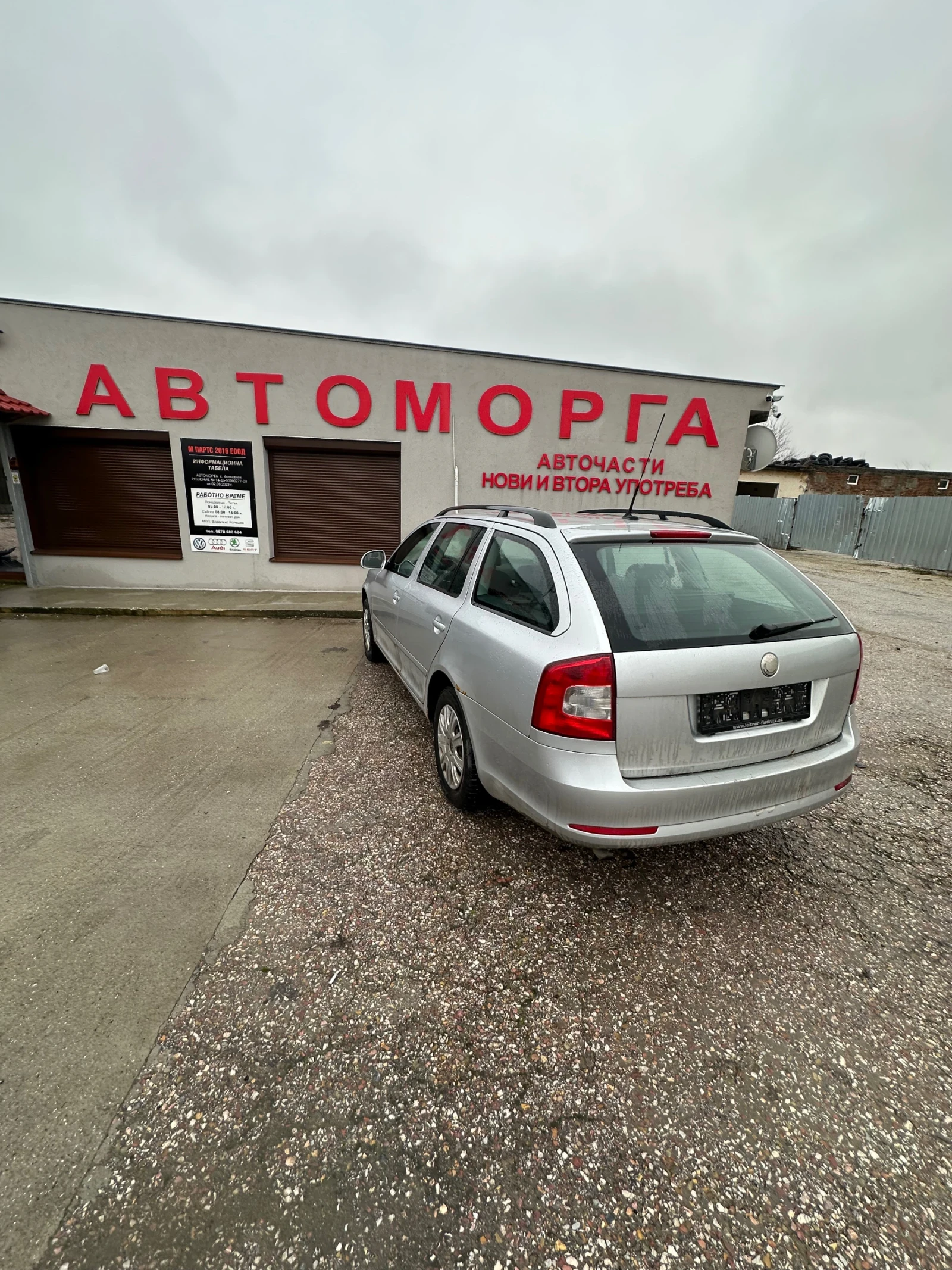 Skoda Octavia 1.6TDI6ск4х4CAY - изображение 5