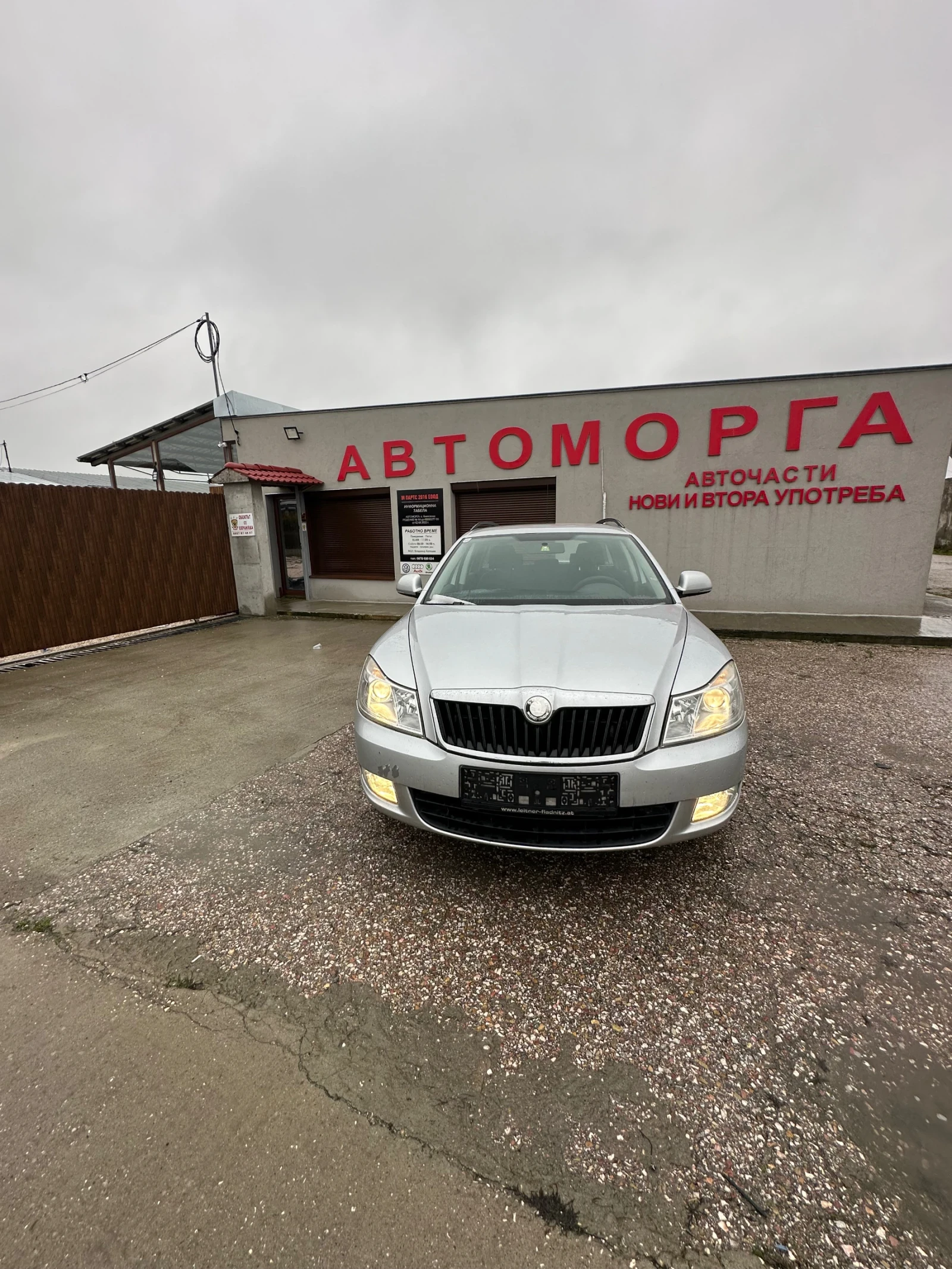 Skoda Octavia 1.6TDI6ск4х4CAY - изображение 2