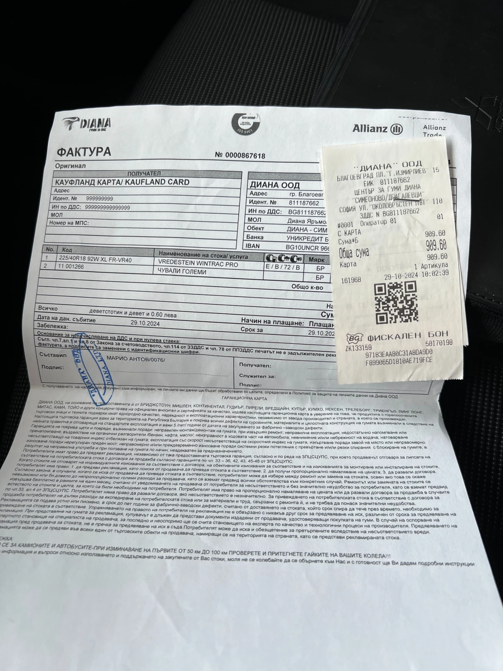Mitsubishi Lancer | Mobile.bg � ����������� 14