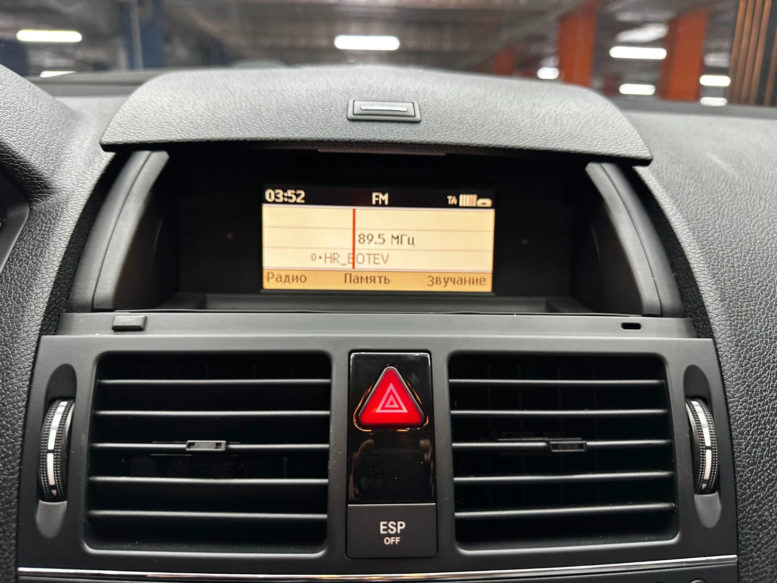 Mercedes-Benz C 280 3.0i 231 к.с./Газ/бензин/4matic/ГАРАНЦИЯ, снимка 12 - Автомобили и джипове - 55446923
