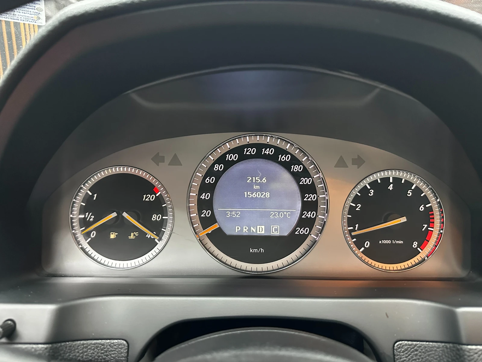 Mercedes-Benz C 280 3.0i 231 к.с./Газ/бензин/4matic/ГАРАНЦИЯ, снимка 13 - Автомобили и джипове - 55446923
