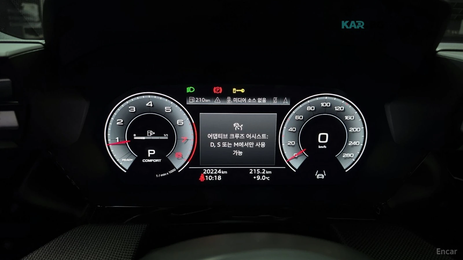 Audi A3 40TFSI/PREMIUM/DRIVE-ASSISTS, снимка 8 - Автомобили и джипове - 55723461