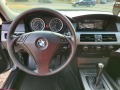 BMW 525 E60 XI GAZ - изображение 7