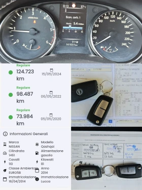 Nissan Qashqai 1.5dci/110k.c/6ск/LED/ACC/БЛУТУТ/EURO 5B/ТОП, снимка 12