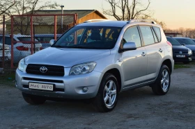 Toyota Rav4 2.2D4D-LUXURY-136k.c., снимка 1