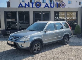 Honda Cr-v 2.0 i-VTEC 4x4 Фейслифт!