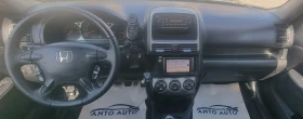 Honda Cr-v 2.0 i-VTEC 4x4 ! | Mobile.bg    13