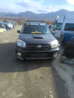 Toyota Rav4 - 12 € / 23.47 лв. - 99737010 2