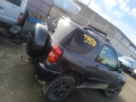 Toyota Rav4 - 12 € / 23.47 лв. - 99737010 5