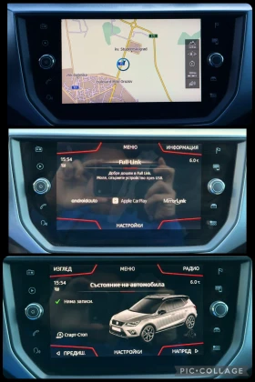 Seat Arona 1.6TDi~95hp~АВТОМАТ~DISTRONIK~NAVI~112000км!! - 11500 € / 22492.04 лв. - 53150477 15