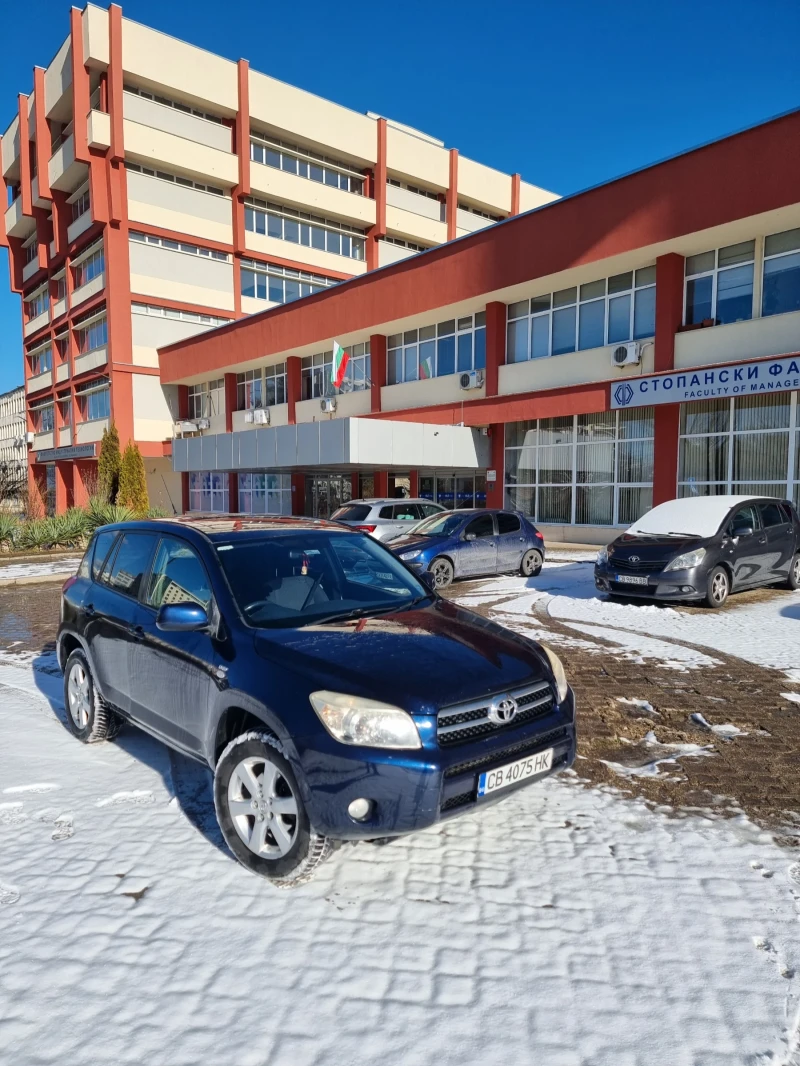 Toyota Rav4, снимка 1 - Автомобили и джипове - 48546532