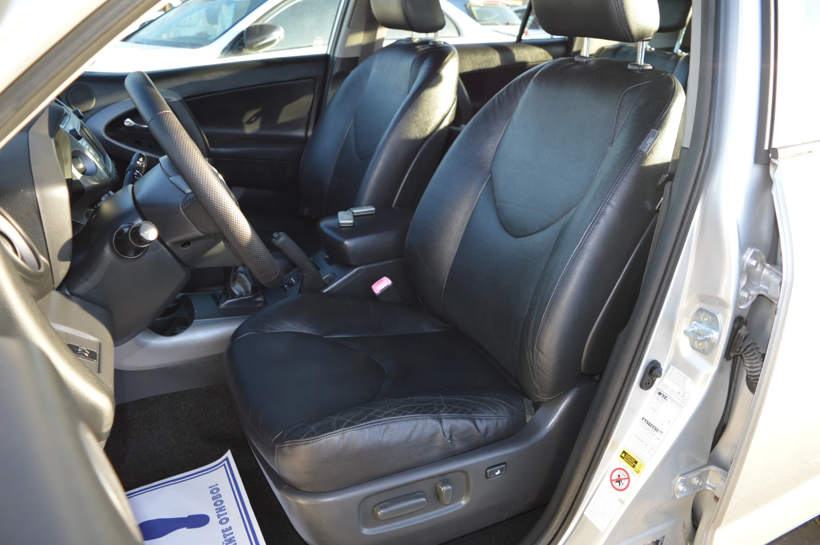 Toyota Rav4 2.2D4D-LUXURY-136k.c. | Mobile.bg � ����������� 7