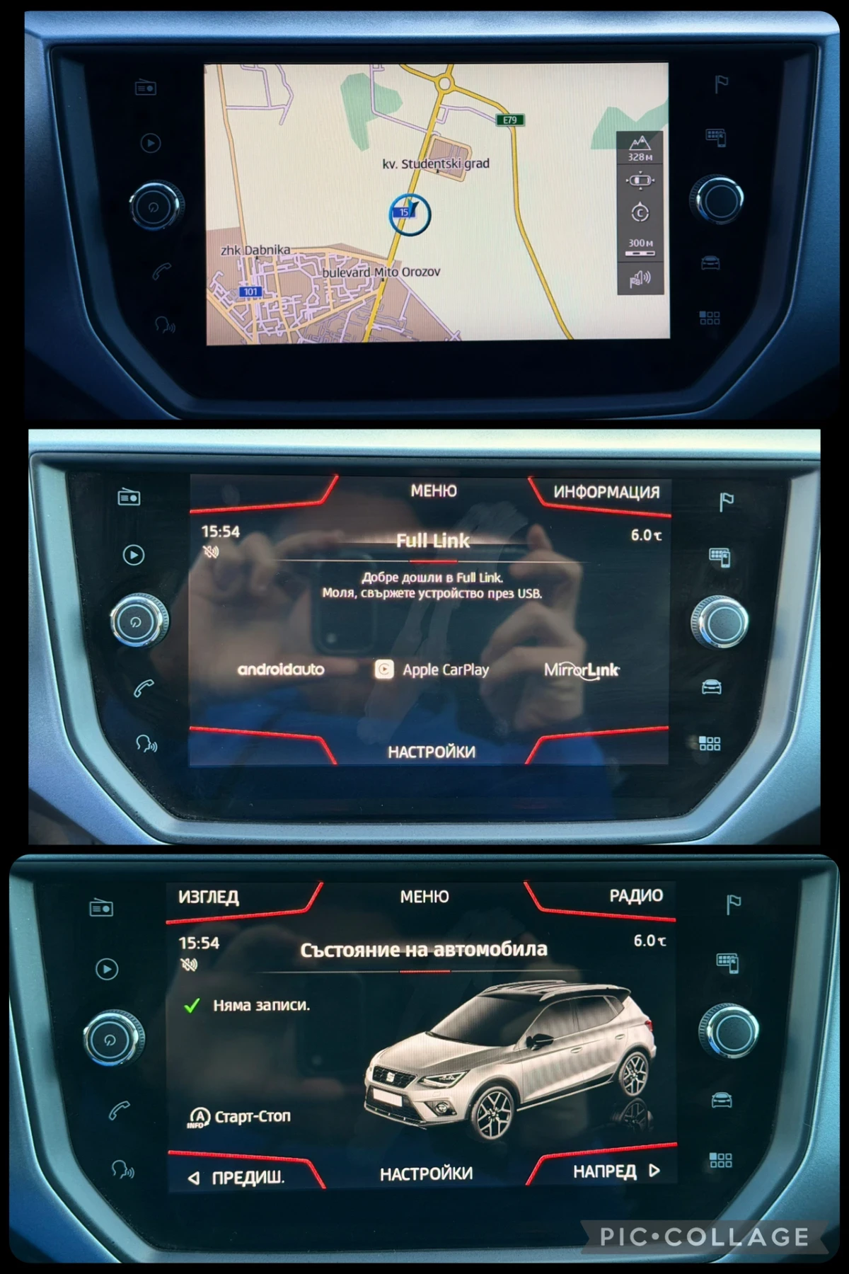 Seat Arona 1.6TDi~95hp~�������~DISTRONIK~NAVI~112000��!! | Mobile.bg � ����������� 15