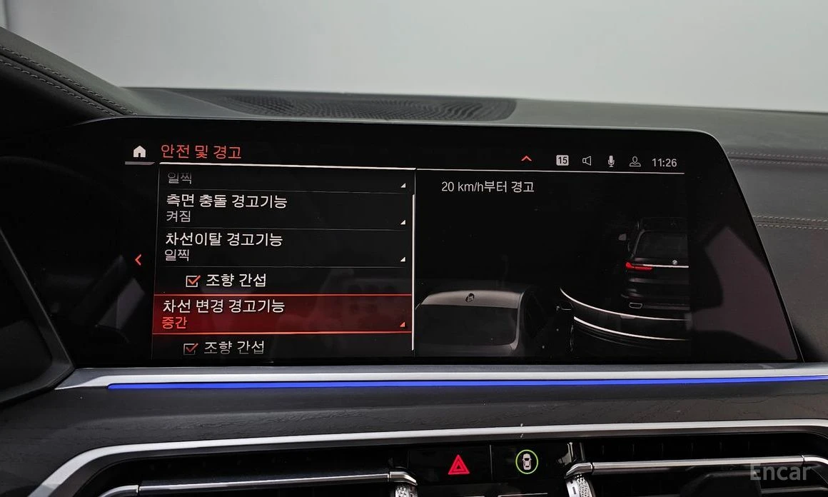 BMW X7 40d* ВЪЗДУХ* ПАМЕТ* 360 КАМ* ОБДУХВАНЕ* ЕКРАНИ* , снимка 14 - Автомобили и джипове - 54019805