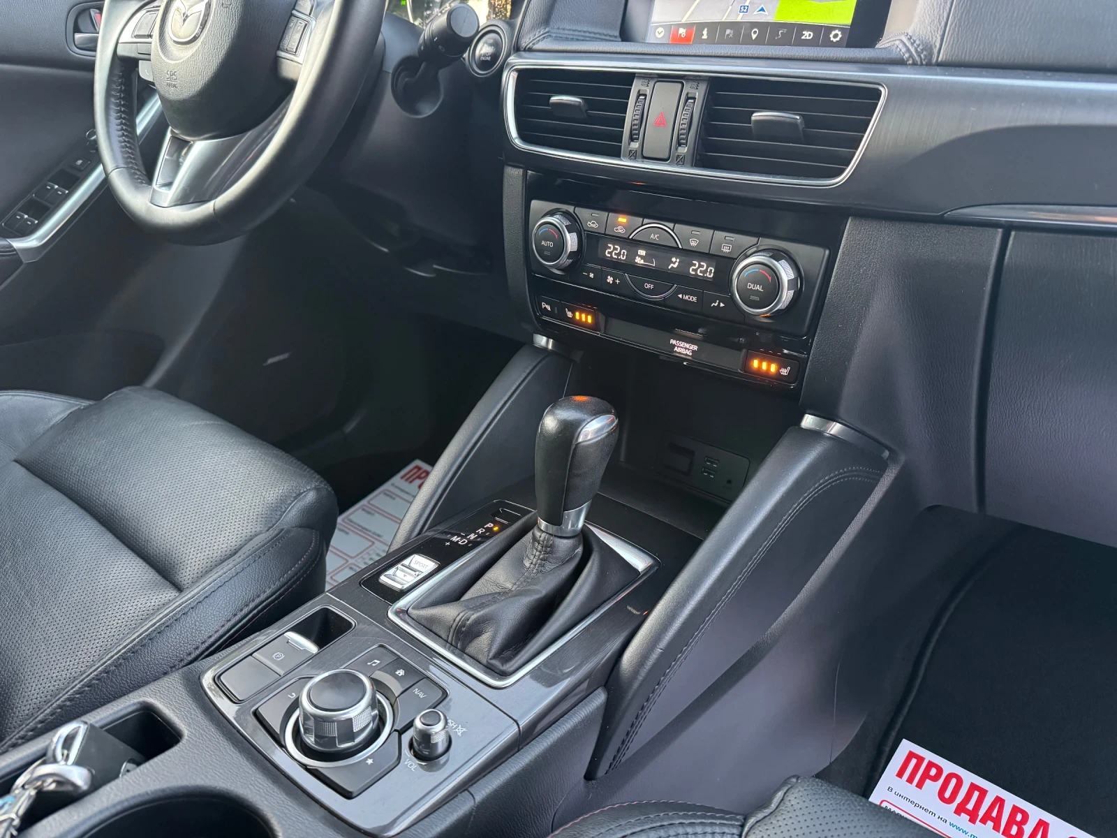 Mazda CX-5 * FACE* 2.5* AWD* 145km* FULL-MAX* TOP* , снимка 15 - Автомобили и джипове - 55984995
