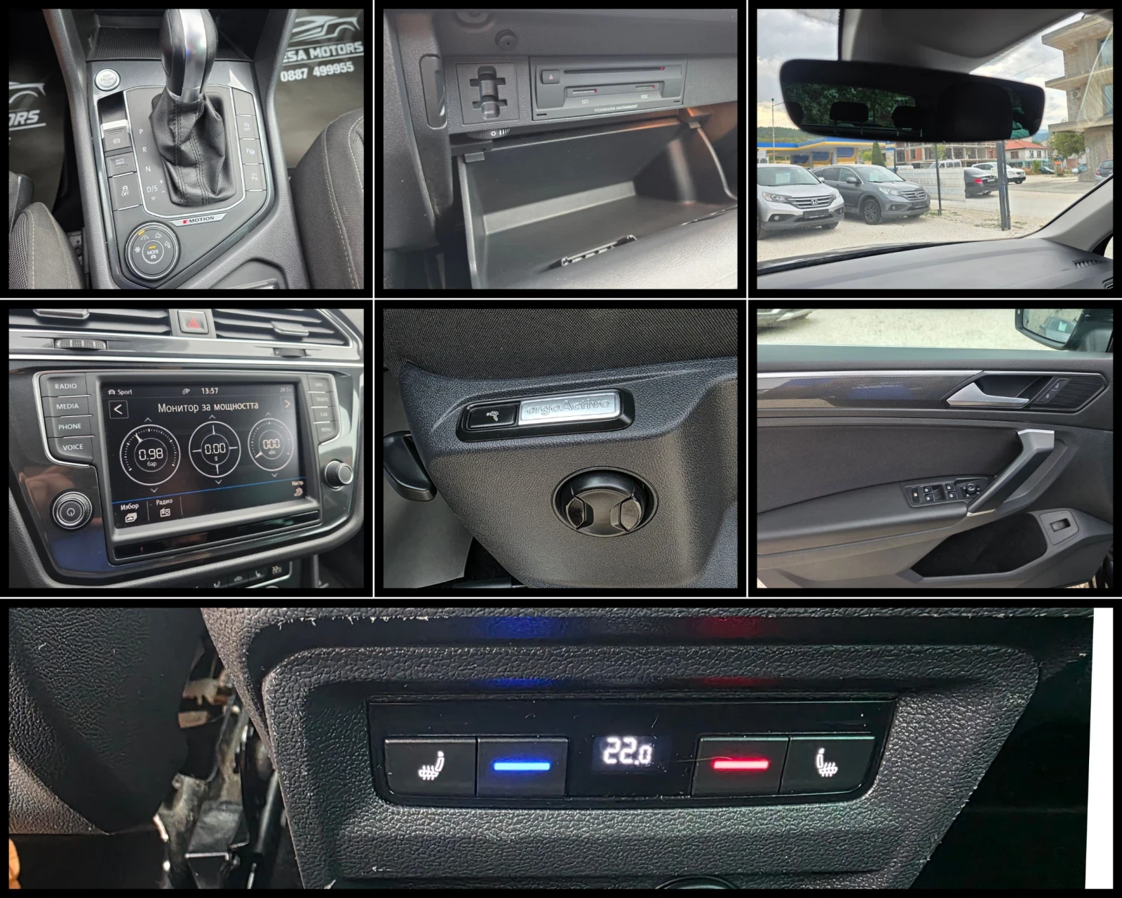 VW Tiguan С-История Digital Heda Up Keyless Go 190кс, снимка 10 - Автомобили и джипове - 56164783