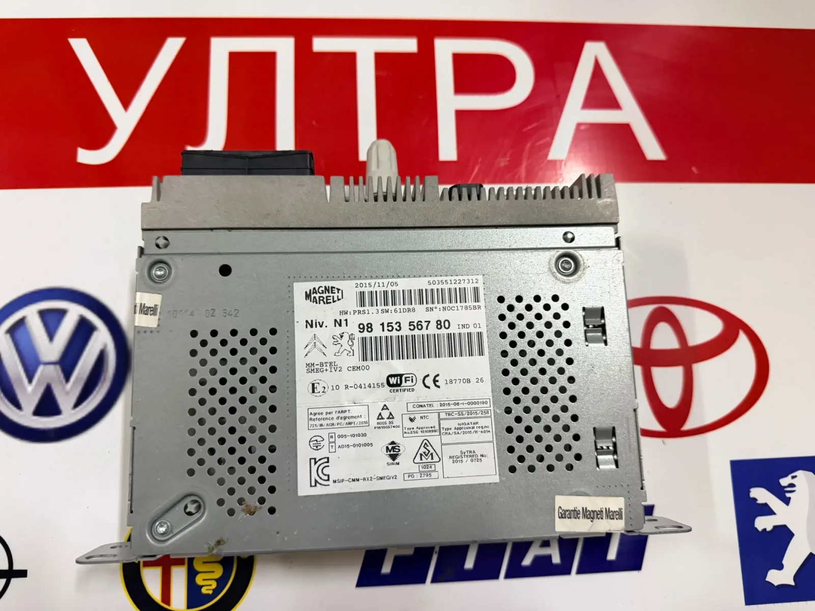 9815356780  RADIO NAVI CITROEN DS4  98 153 567 80 | Mobile.bg   1