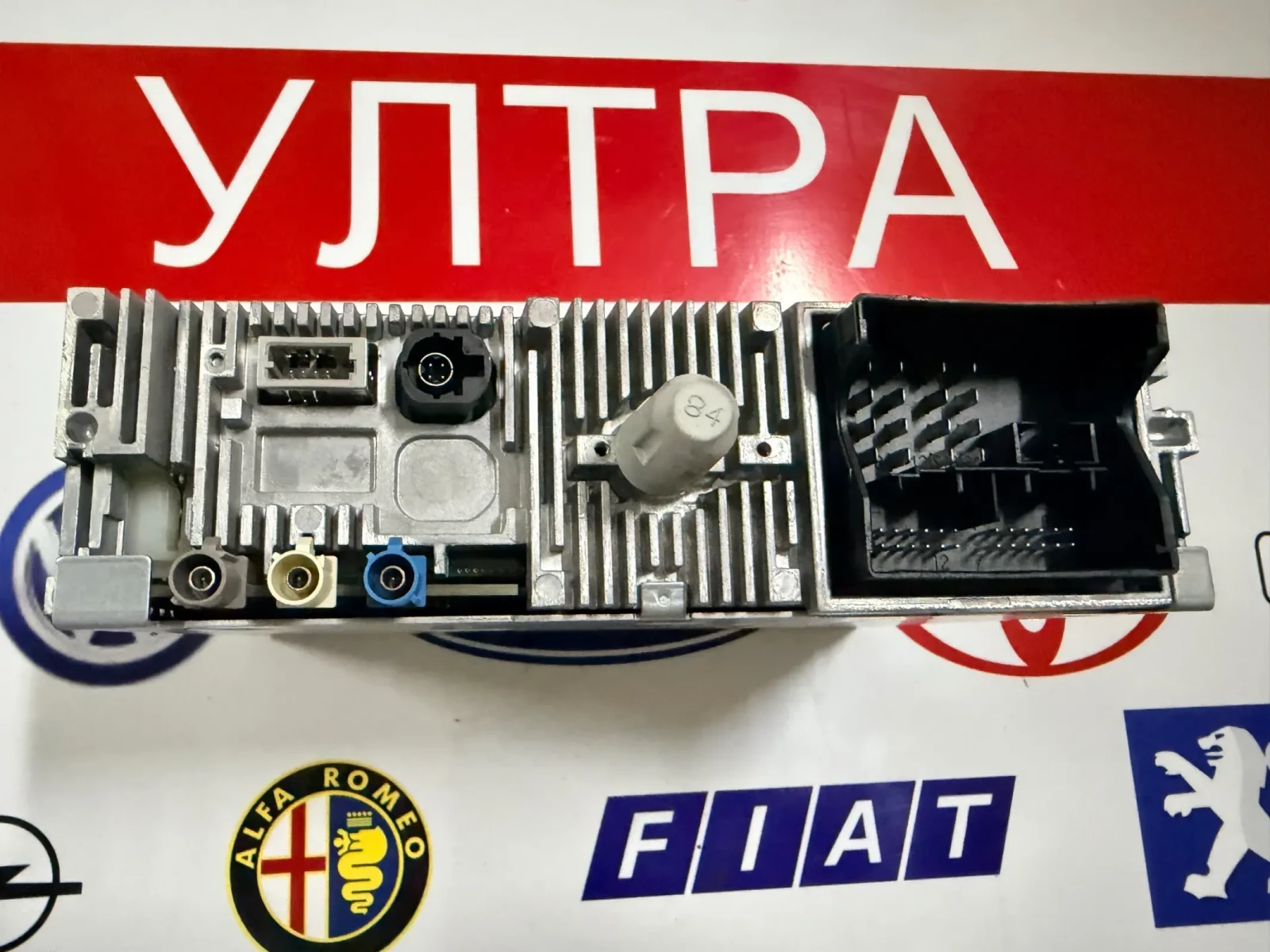 9815356780  RADIO NAVI CITROEN DS4  98 153 567 80 | Mobile.bg   3