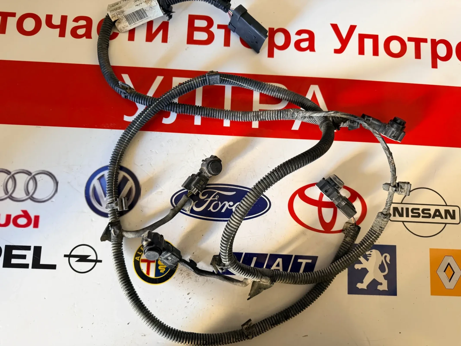 9675202477XT ���������� PEUGEOT CITROEN  0263013215 | Mobile.bg � ����������� 2