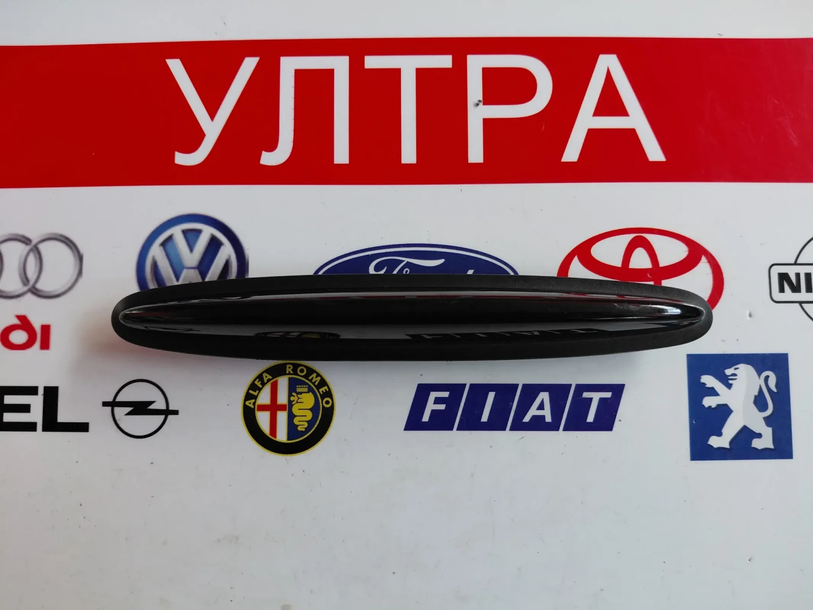 A2465420023 PDC сензор  Mercedes-Benz C-Class W204 