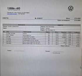 VW Golf Комби, снимка 6